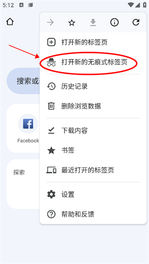 Chrome谷歌浏览器