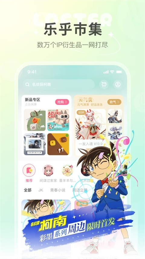 lofter老福特