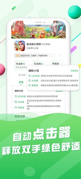 百分网游戏网盒
