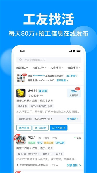 鱼泡网
