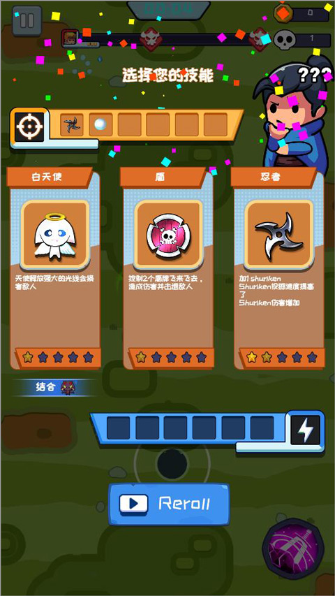 无尽的生存最新版