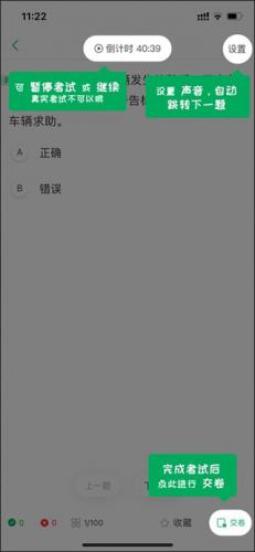 超级教练