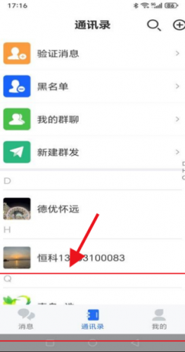 福本源