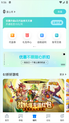 25游戏盒子