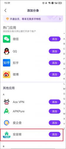 分身大师