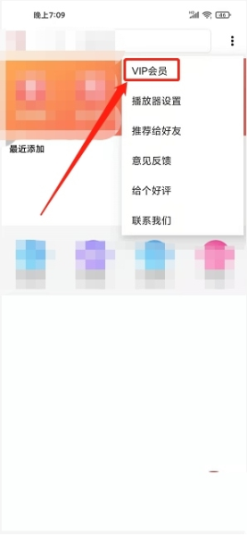 4x播放器