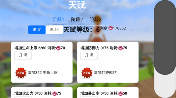 巨大娘的玩耍