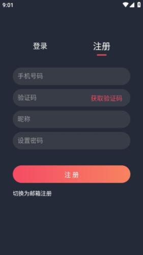 当鸟动漫app