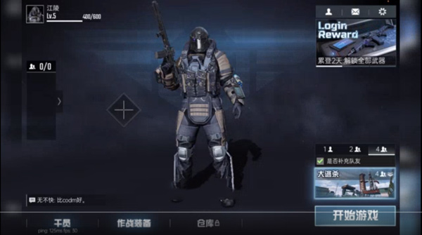 ProjectBloodStrike