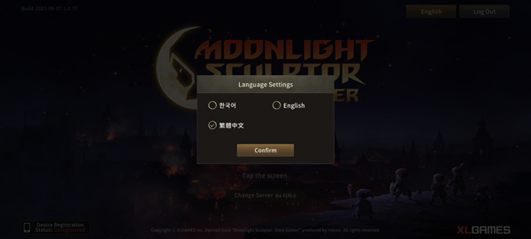 月光雕刻师