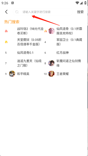 乐逸趣玩