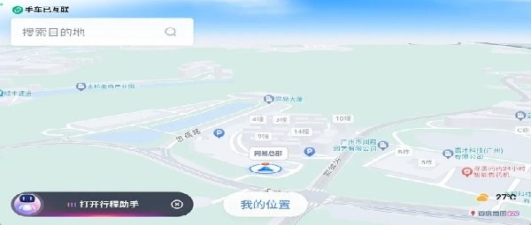 百度地图导航