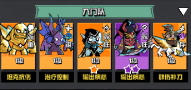 坠落守望者