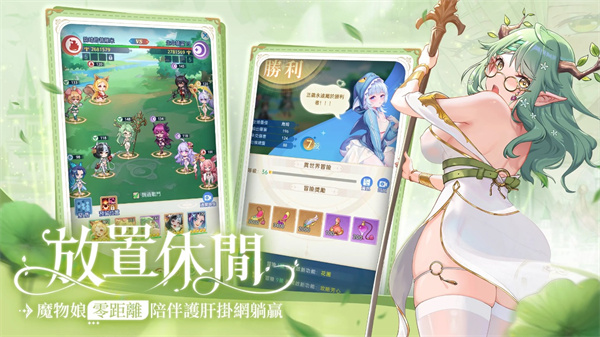 魔姬物语从登入开始就母汤