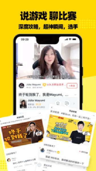 虎扑篮球nba