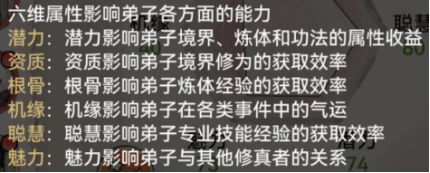最强祖师最新版本