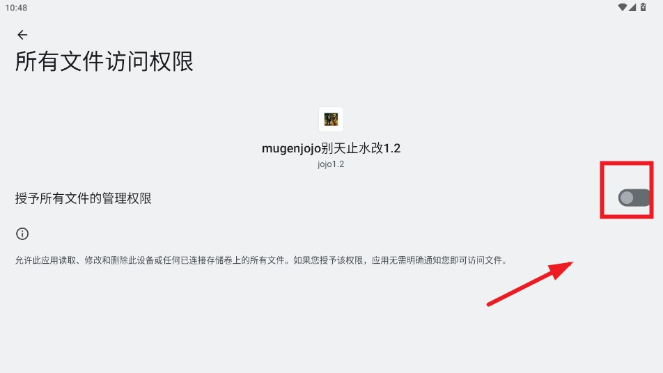 mugenjojo手机版