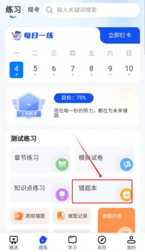 PMP项目管理