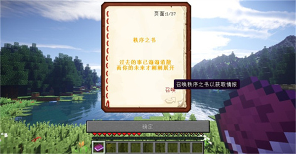 我的世界零大陆乾