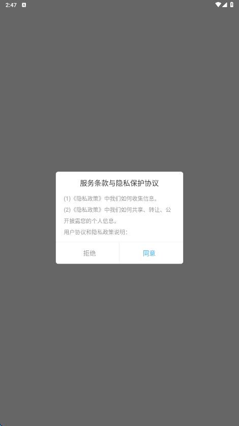 大米星球手机版