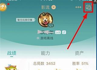掌上英雄联盟app
