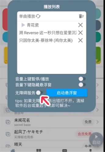 Shida钢琴助手