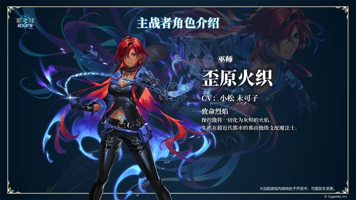 影之诗超凡世界国际服
