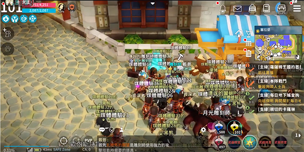 月光雕刻师