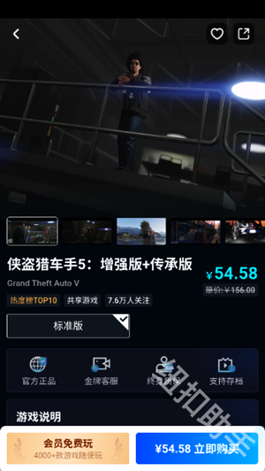 蒸游