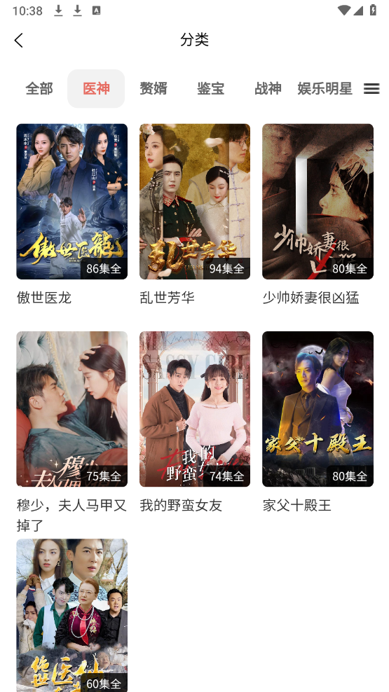 趣逗看看