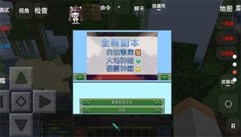 我的世界魔法金属
