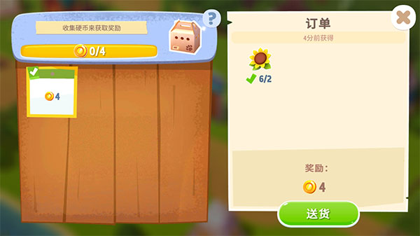 FarmVille 3