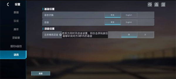 ProjectBloodStrike