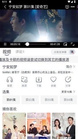 ph软件