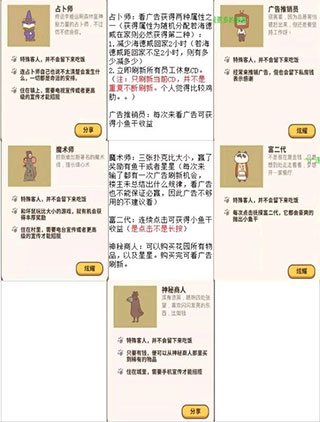 动物餐厅国际版
