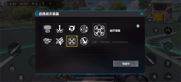 ProjectBloodStrike