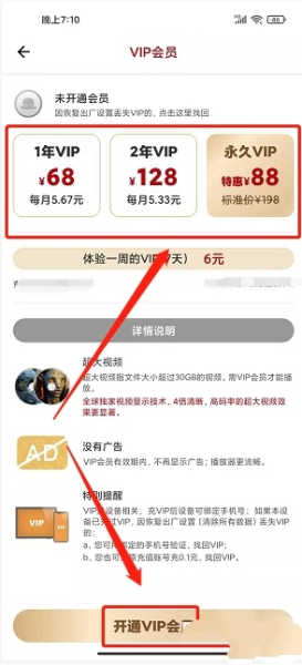 4x播放器