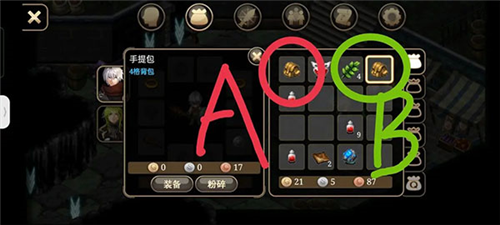 艾诺迪亚4官方中文版