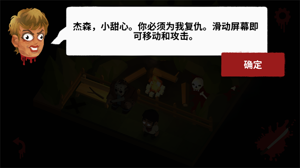 十三号星期五杀手谜题