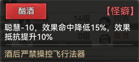最强祖师最新版本