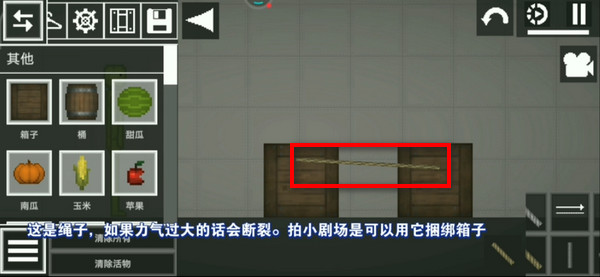甜瓜游乐场旧版本