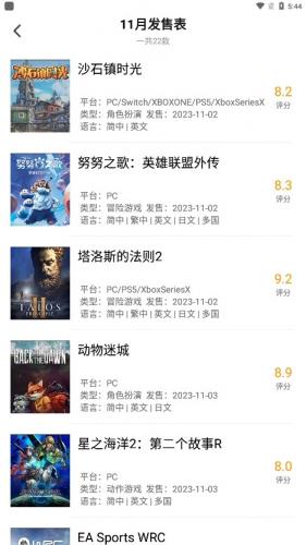 3DM游戏