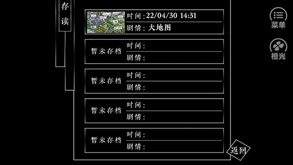 游戏玩法6
