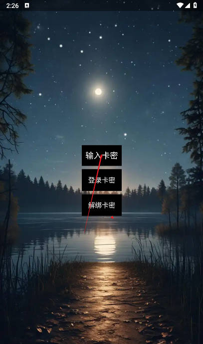 和平精英幽灵容器直装
