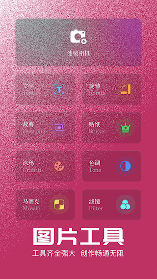 dzz相机