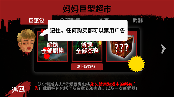 十三号星期五杀手谜题