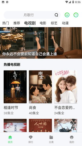 银河视频免费版
