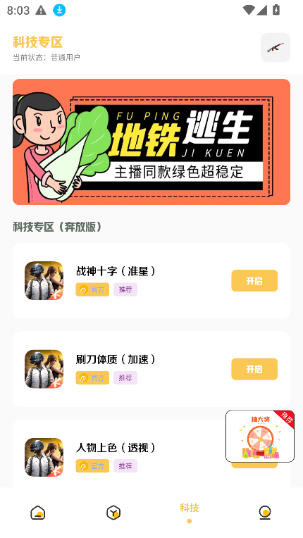 gm工具箱