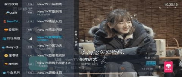 鲨鱼TV