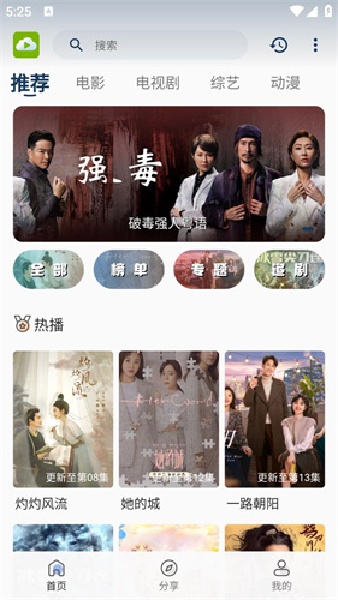 tvb云播